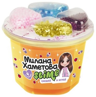 SLIME, Милана Хаметова Смешай и играй 4 ячейки оранжевый