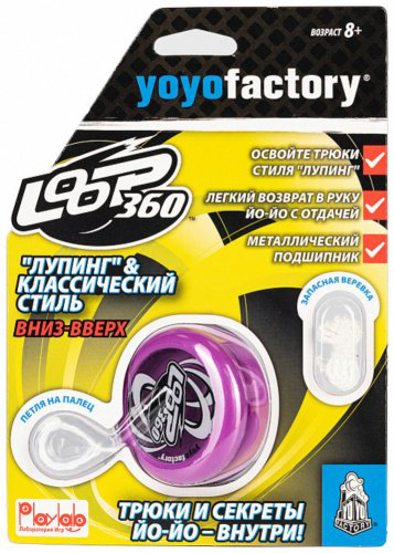 Йо-йо YoYoFactory YYF0004/violet фиолетовый купить,NaN
