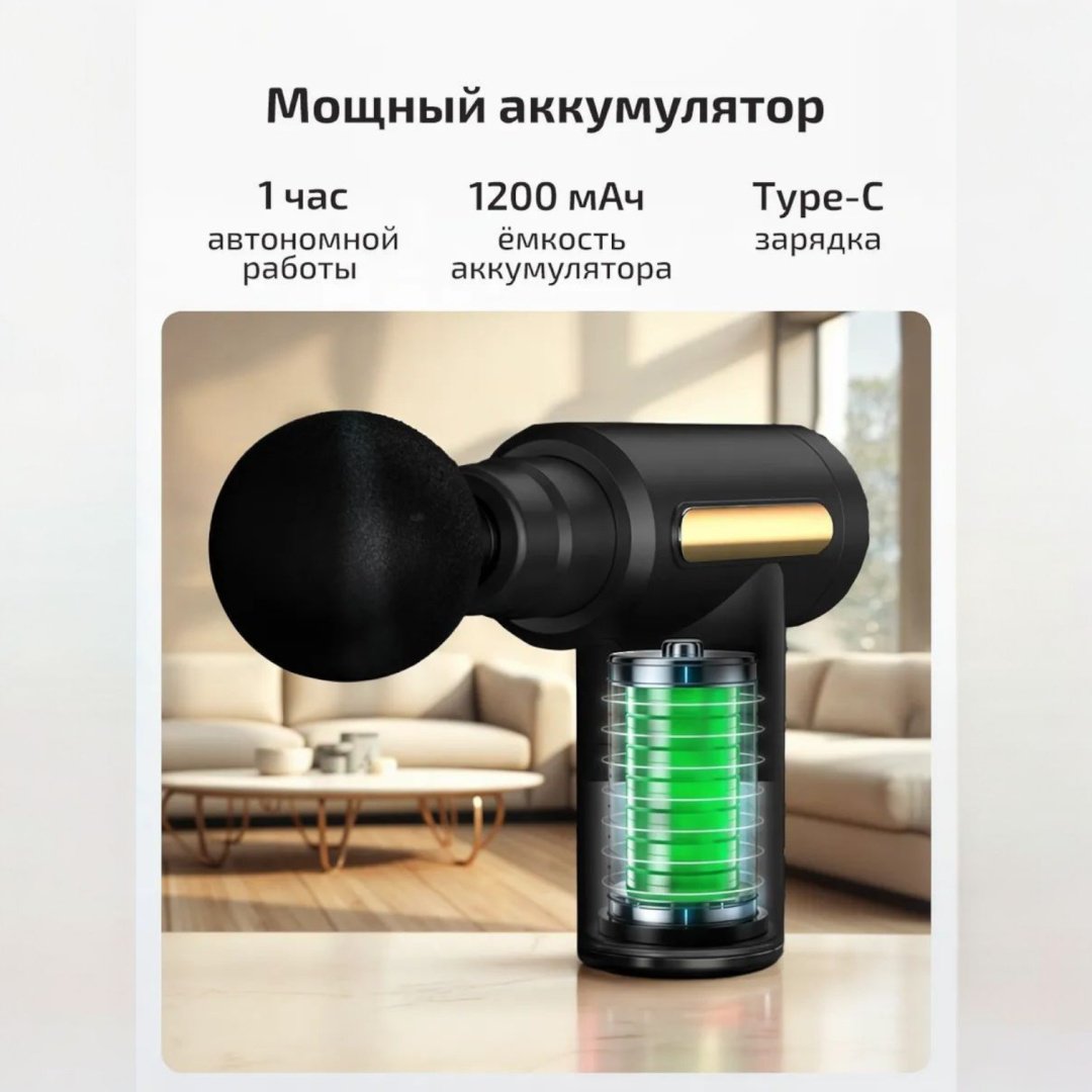 Массажер Nexa Массажер перкуссионный ручной перкуссионный, вибрационный