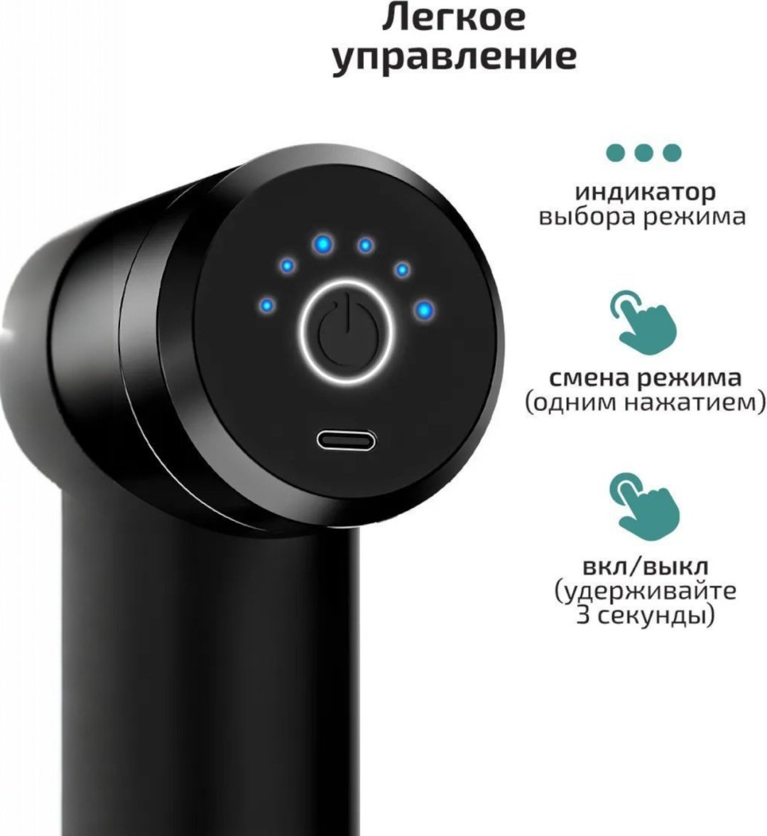 Массажер Nexa Массажер перкуссионный ручной перкуссионный, вибрационный