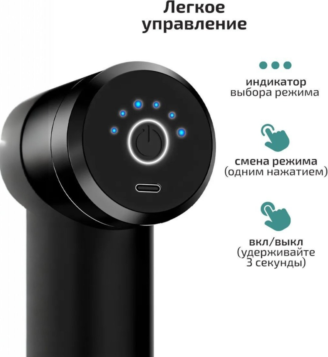 Массажер Nexa Массажер перкуссионный ручной перкуссионный, вибрационный купить,NaN