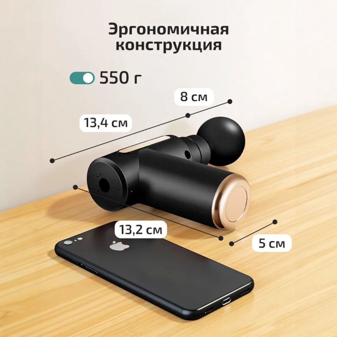 Массажер Nexa Массажер перкуссионный ручной перкуссионный, вибрационный купить,NaN