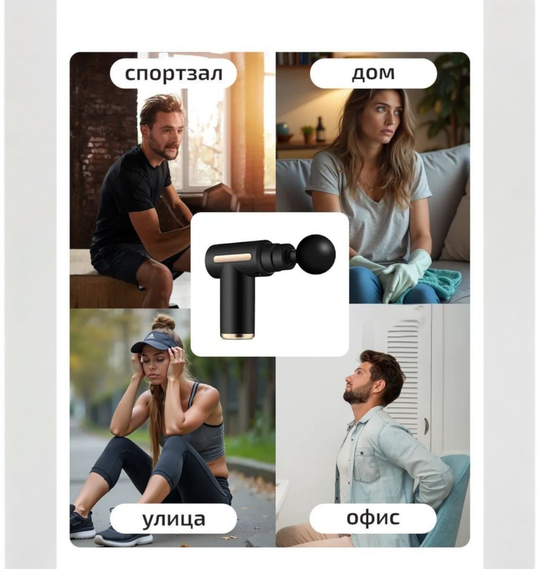 Массажер Nexa Массажер перкуссионный ручной перкуссионный, вибрационный купить,NaN
