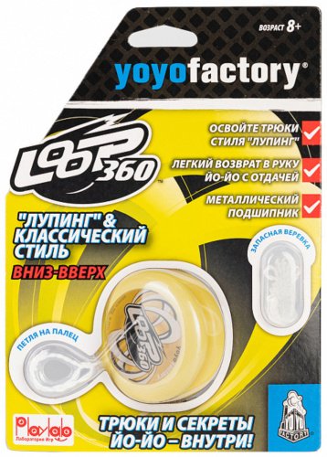 Йо-йо YoYoFactory YYF0004/yellow желтый купить,NaN