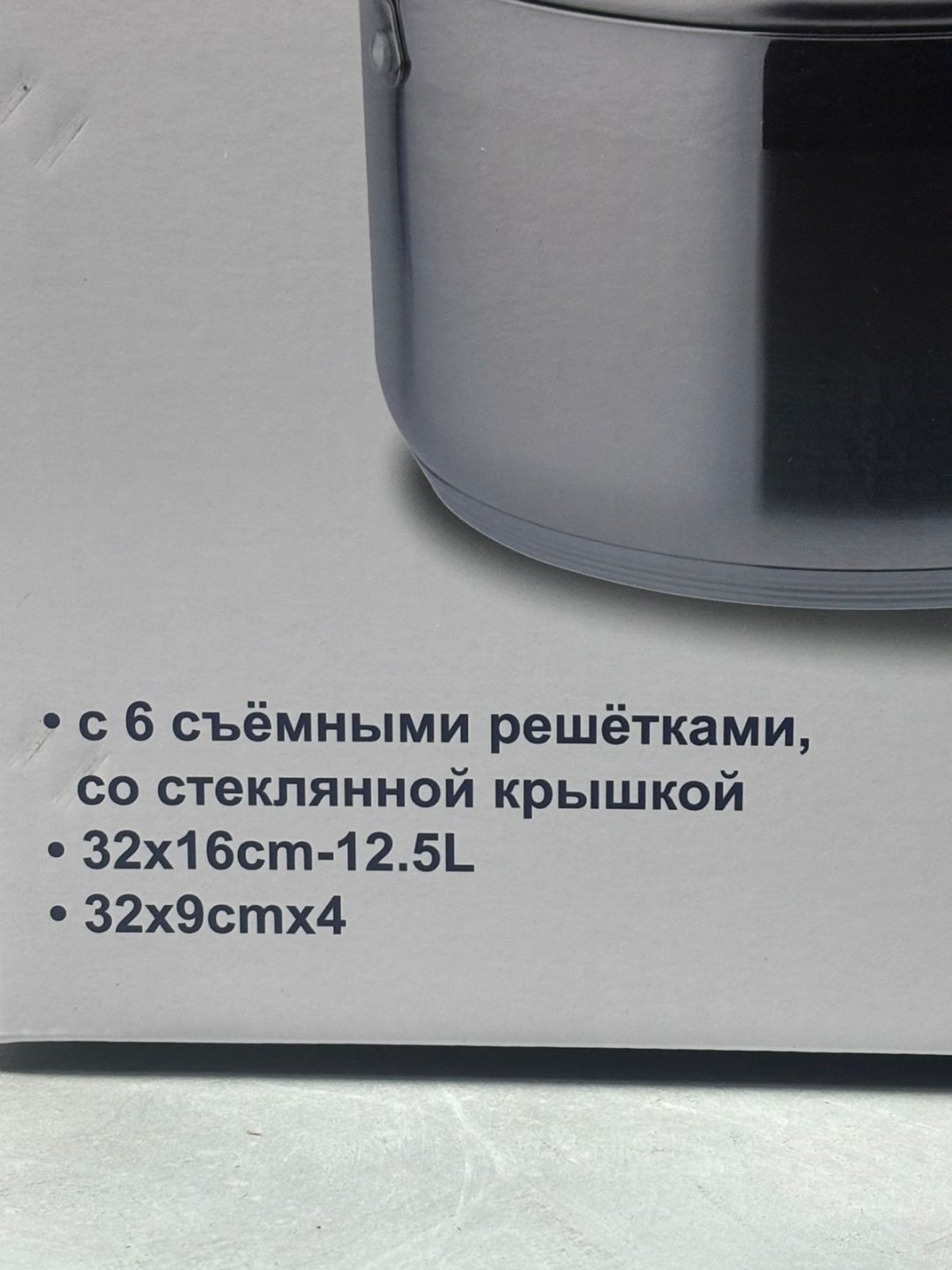 Мантоварка 12.5 л, Vicalina нержавеющая сталь, количество ярусов: 4