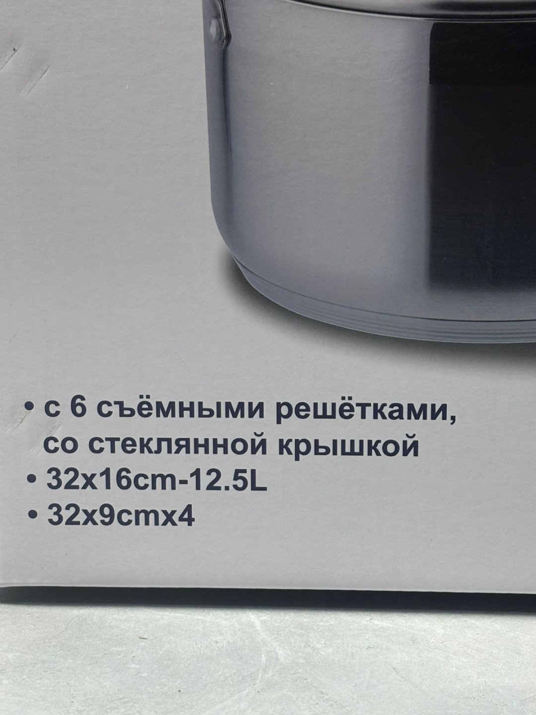 Мантоварка 12.5 л, Vicalina нержавеющая сталь, количество ярусов: 4 купить,NaN