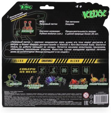 Игрушка-мялка Zing Питон KX130PY желтый купить,NaN