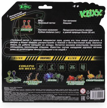 Игрушка-мялка Zing Питон KX130PY желтый купить,NaN