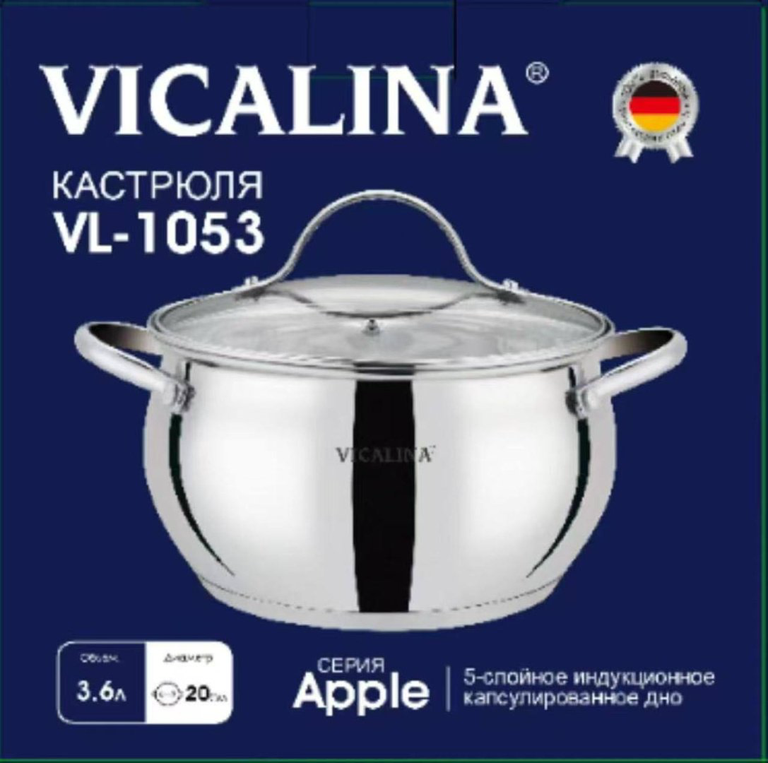 Кастрюля 3.6 л, Vicalina Apple VL-1053 сталь