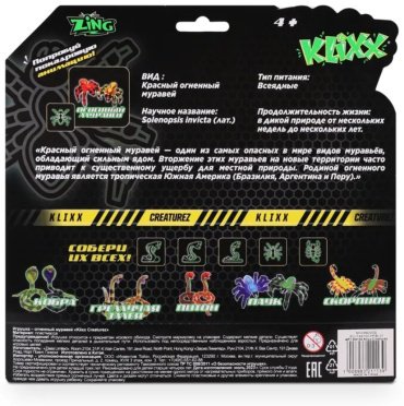Игрушка-мялка Zing Огненный муравей KX120R красный купить,NaN