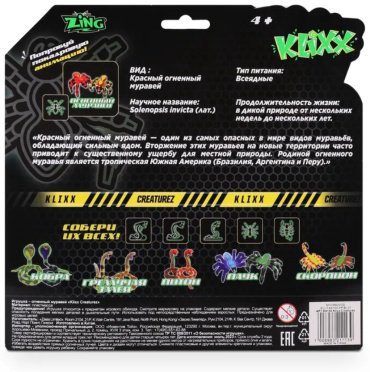 Игрушка-мялка Zing Огненный муравей KX120R красный купить,NaN