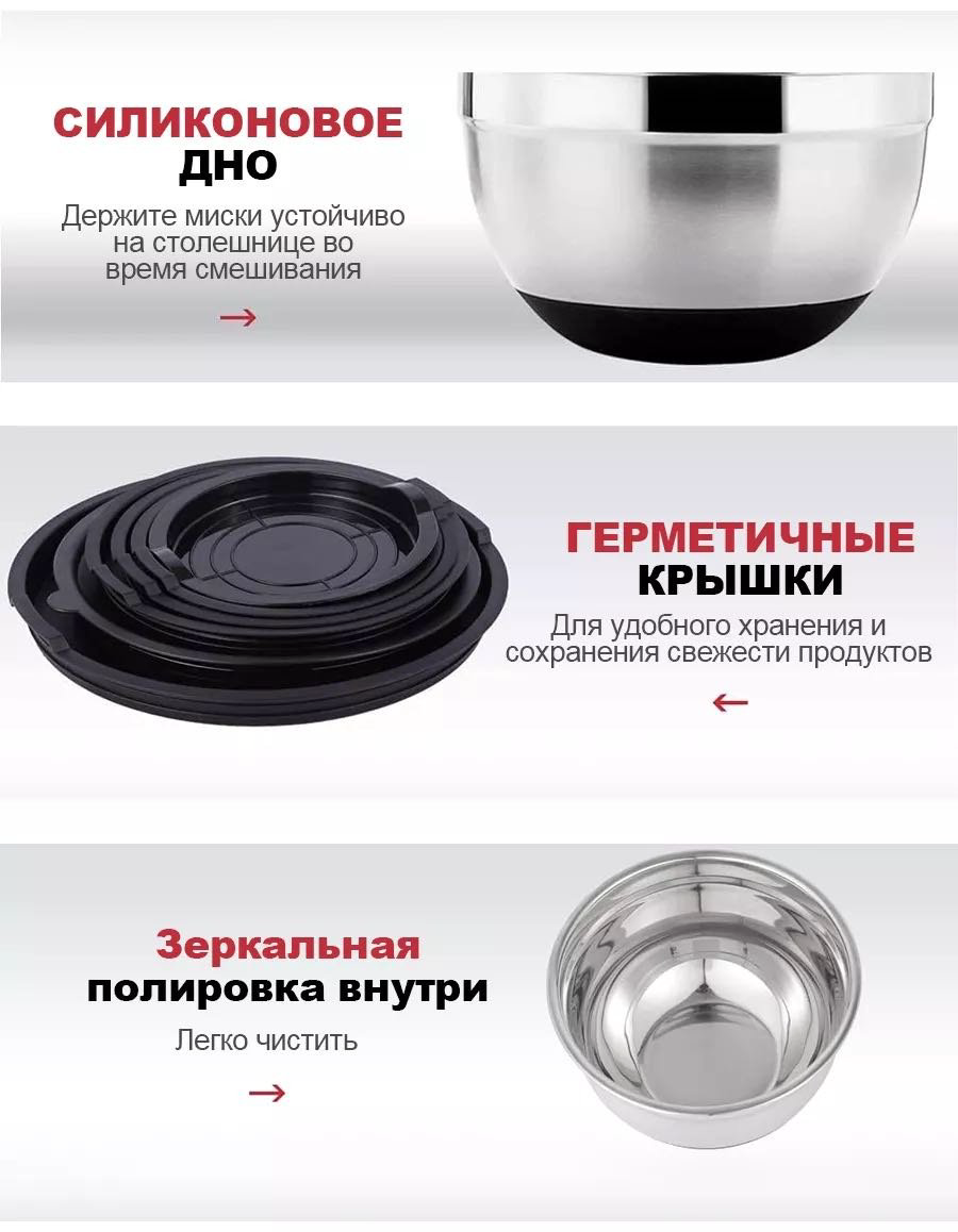 Набор мисок 3 шт, нержавеющая сталь, 20.16х16 см купить,NaN