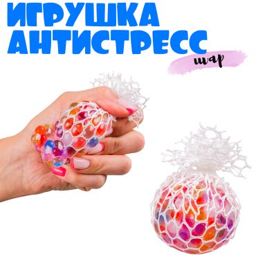 Игрушка-мялка Puffer Ball M1249 мультиколор