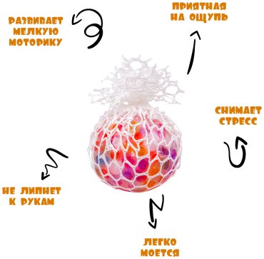 Игрушка-мялка Puffer Ball M1249 мультиколор