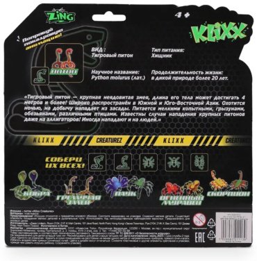 Игрушка-мялка Zing Питон KX130PG мультиколор