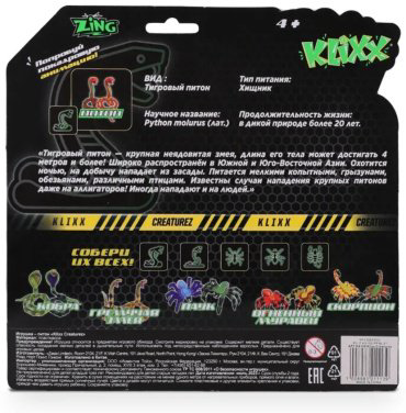 Игрушка-мялка Zing Питон KX130PG мультиколор купить,NaN