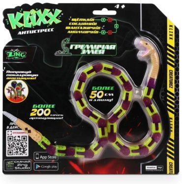 Игрушка-мялка Zing Гремучая змея KX130RP фиолетовый