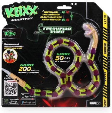 Игрушка-мялка Zing Гремучая змея KX130RP фиолетовый купить,NaN