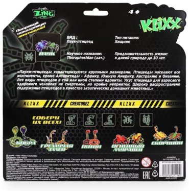 Игрушка-мялка Zing Паук KX100G зеленый, фиолетовый купить,NaN