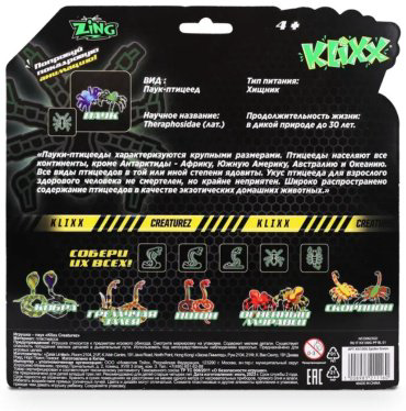 Игрушка-мялка Zing Паук KX100G зеленый, фиолетовый купить,NaN