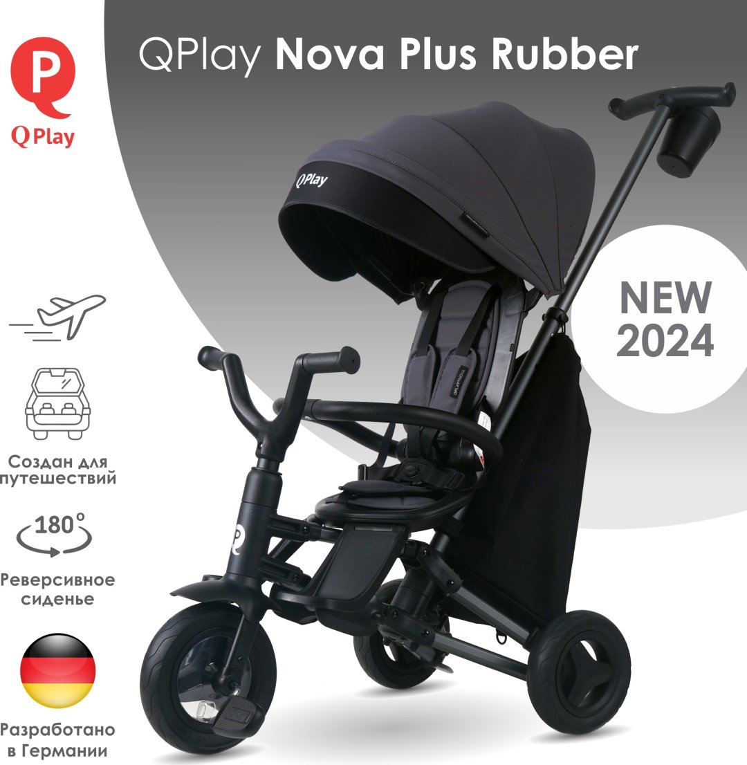 Трёхколёсный велосипед QPLAY Nova Plus Rubber S700-13 черный, серый