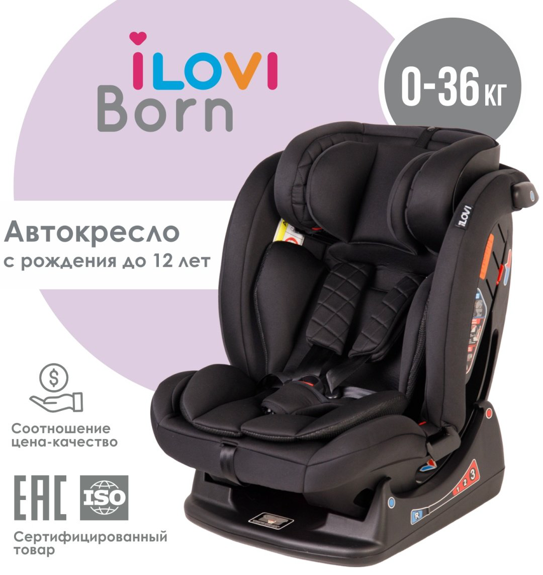Автокресло iLovi Born Black 0/1/2/3 (до 36 кг) черный