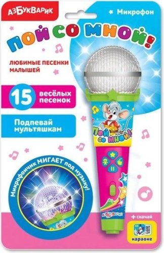 Азбукварик Любимые песенки малышей