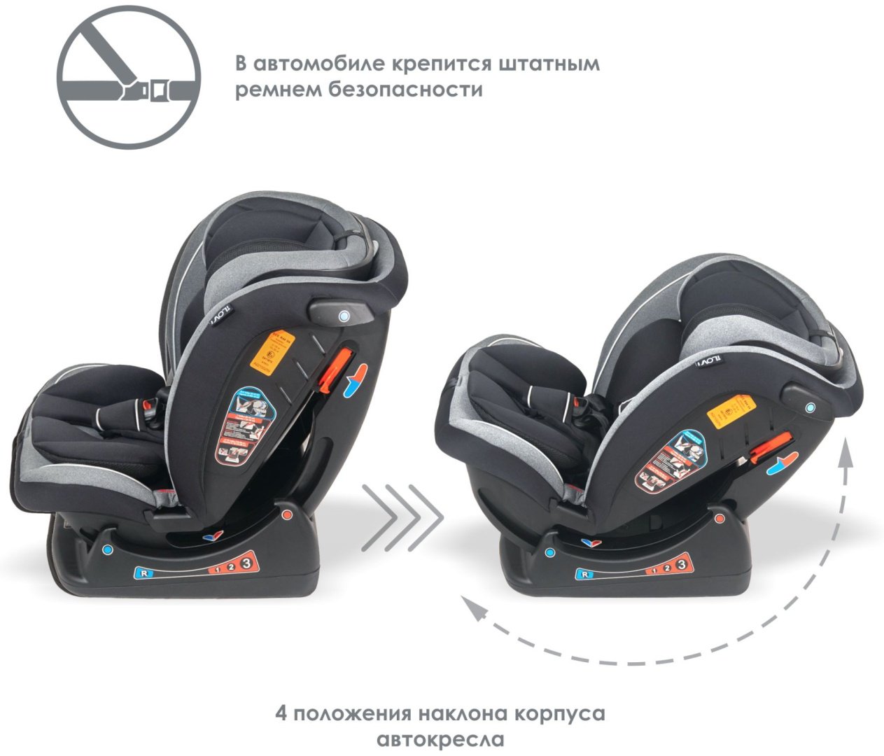 Автокресло iLovi Born Black 0/1/2/3 (до 36 кг) черный