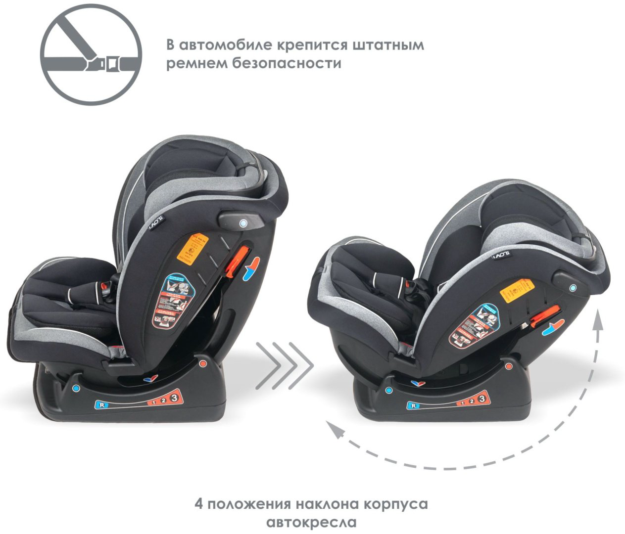 Автокресло iLovi Born Black 0/1/2/3 (до 36 кг) черный купить,55990