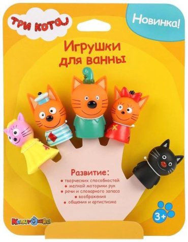 Три кота кукольный театр LX-FT1804 (24)