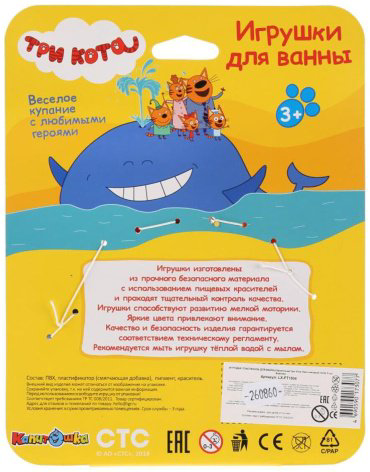 Три кота кукольный театр LX-FT1804 (24) купить,NaN