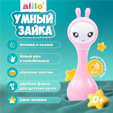 Интерактивная игрушка Alilo Зайка мультиколор