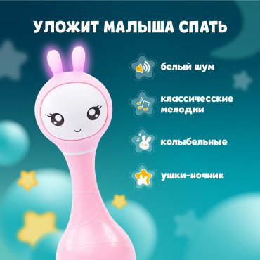 Интерактивная игрушка Alilo Зайка мультиколор купить,NaN
