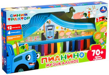 Музыкальная игрушка Три кота Музыкальное пианино пластик купить,NaN