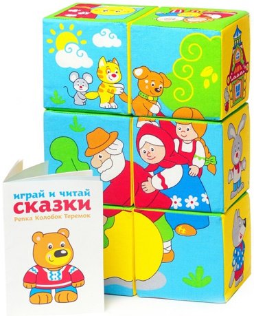 Кубики Мякиши 350 Сказки в картинках мультиколор