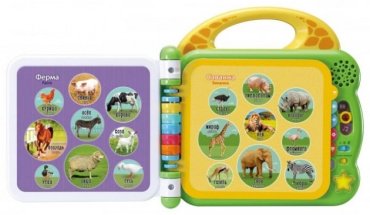 Vtech 80-609526 Англо-русская книга