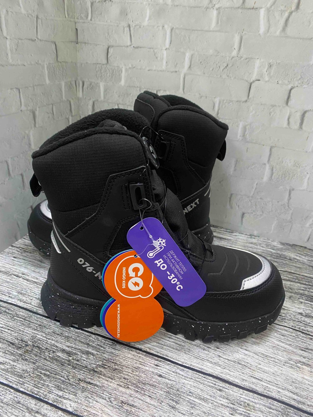 Ботинки Indigo Kids черный купить,NaN