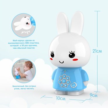 Интерактивная игрушка Alilo Зайка пластик купить,0