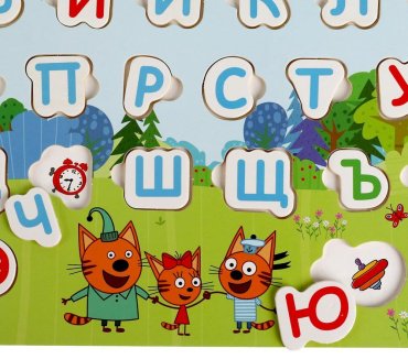 Алфавит СИМБАТ Три Кота дерево