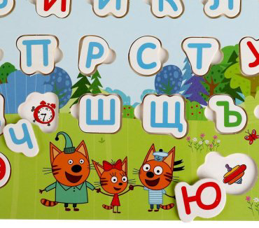 Алфавит СИМБАТ Три Кота дерево