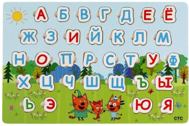 Алфавит СИМБАТ Три Кота дерево