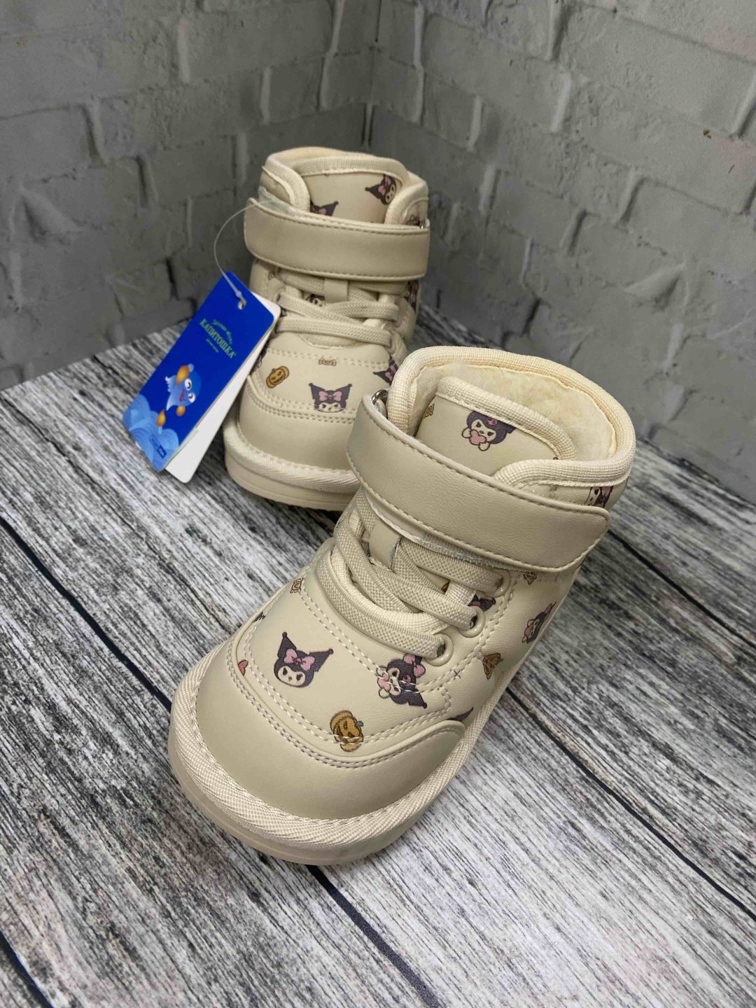 Ботинки Капитошка бежевый купить,NaN