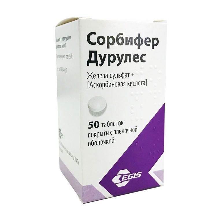 Egis Сорбифер Дурулес 50шт таблетки