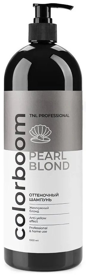 TNL PROFESSIONAL Color Boom Pearl Blond шампунь оттеночный 1000 мл купить,NaN