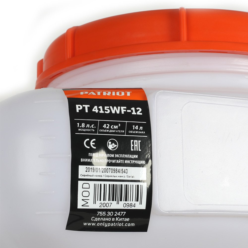Опрыскиватель Patriot PT415WF-12 - ForteMarket Опрыскиватель Patriot PT415WF-12 купить,0