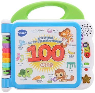 Обучающий набор VTECH 100 СЛОВ пластик