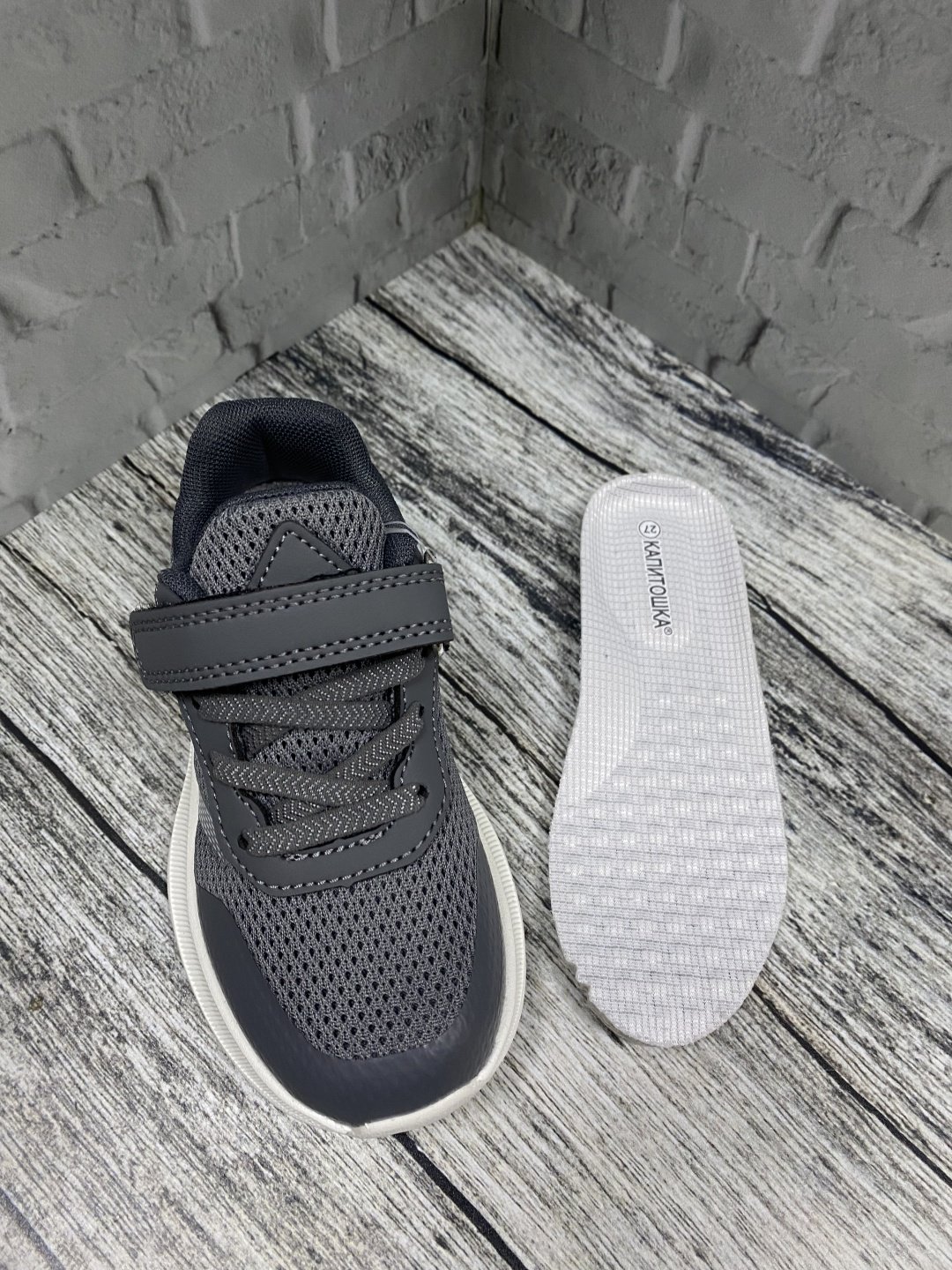 Кроссовки Капитошка Кроссовки текстильные графит купить,NaN
