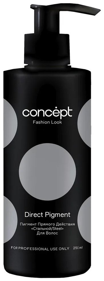 Concept Direct Pigment стальной краситель прямого действия 250 мл купить,NaN