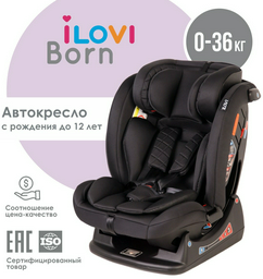 Автокресло iLovi Born Black 0/1/2/3 (до 36 кг) черный