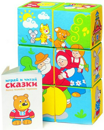 Кубики Мякиши 350 Сказки в картинках мультиколор